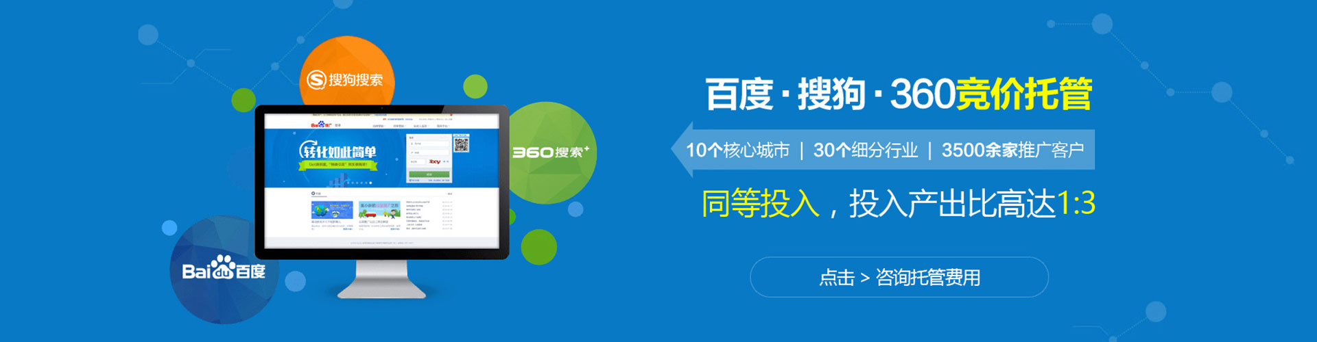 泉港信息流大师